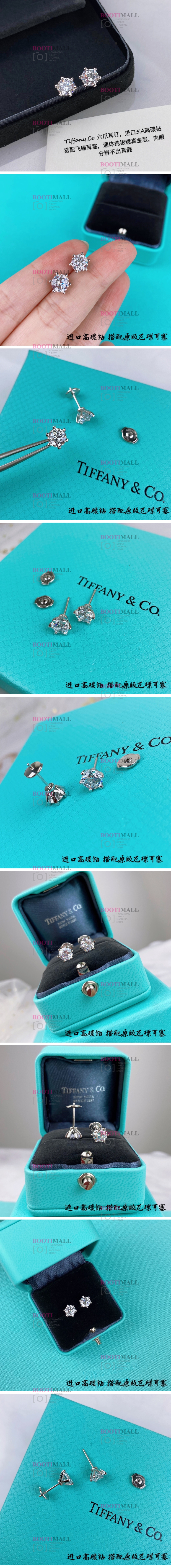 Ͱ 2022 ƼĴ Tiffany