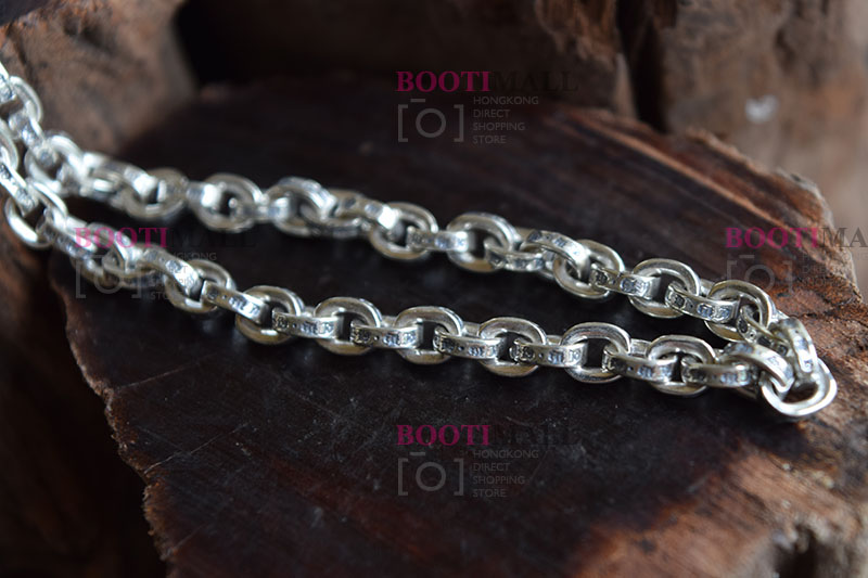  925 Chain