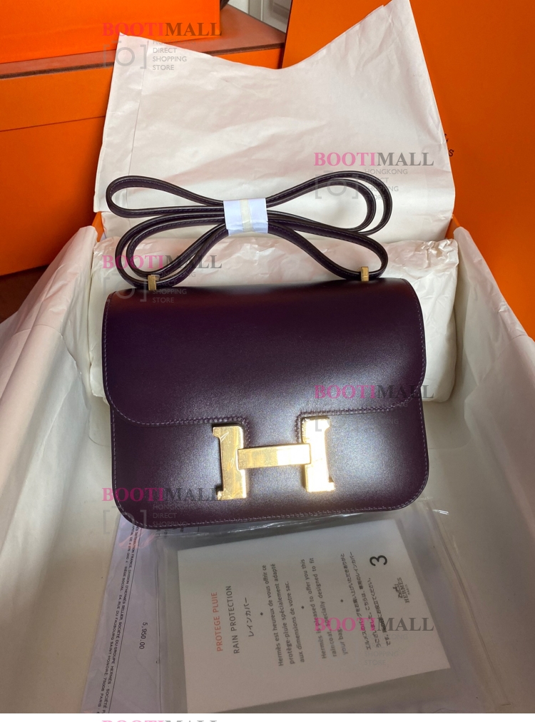 HERMES 19cm