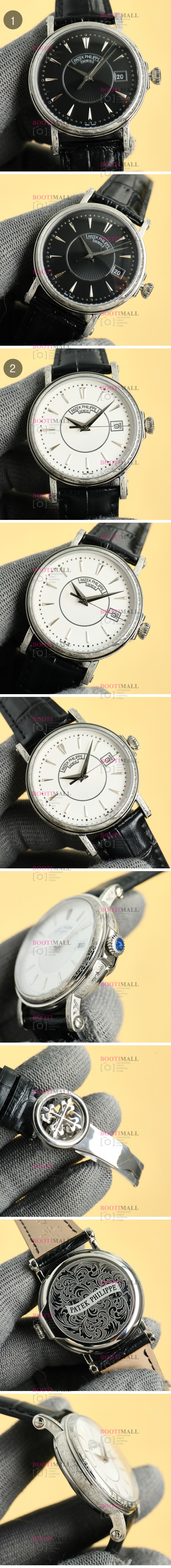 Patek (2) ʸ