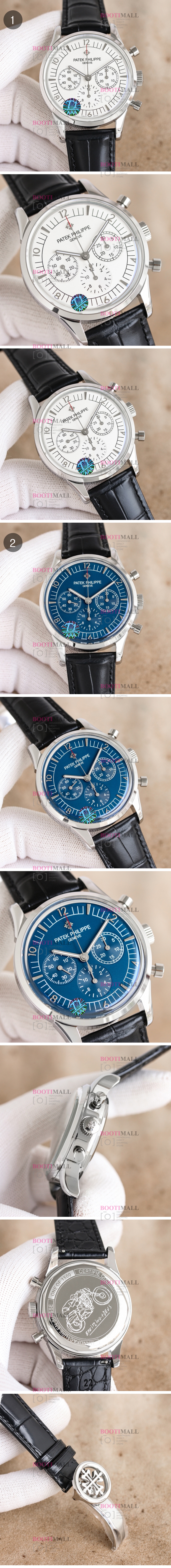 (2) Grand 41mm Philippe