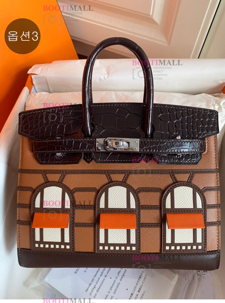 HERMES 20cm